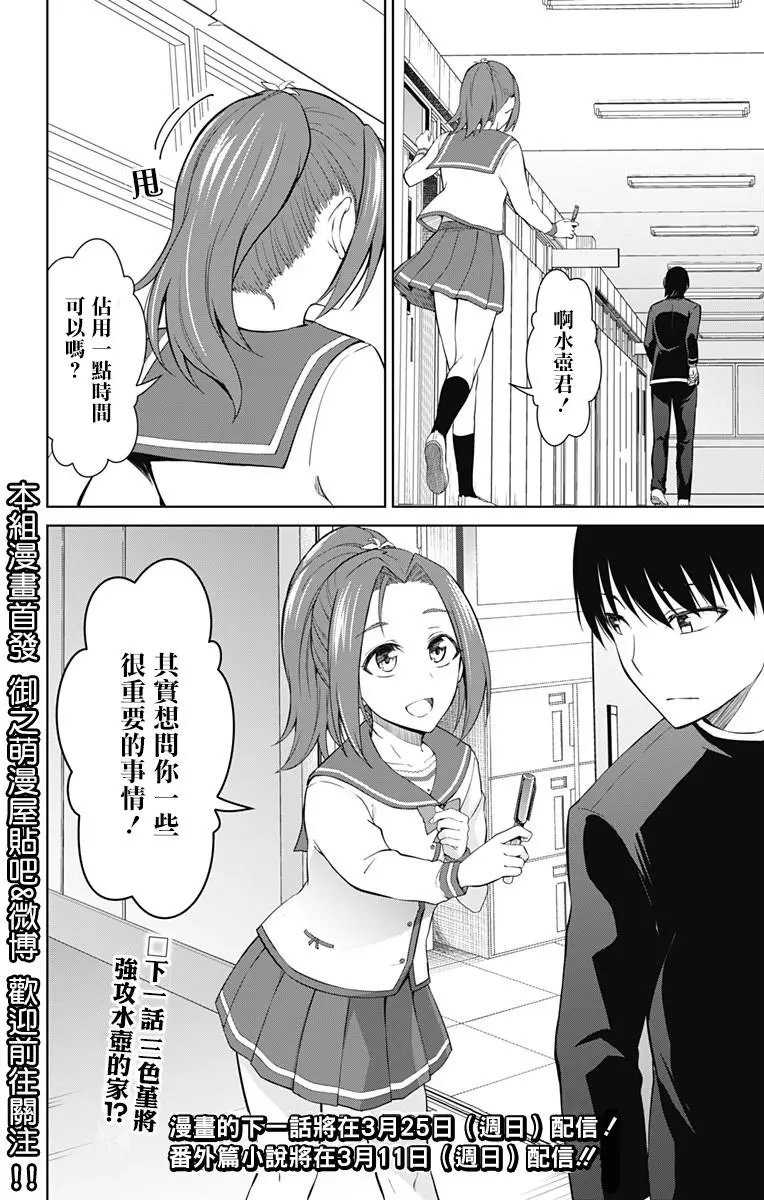 第13.1回