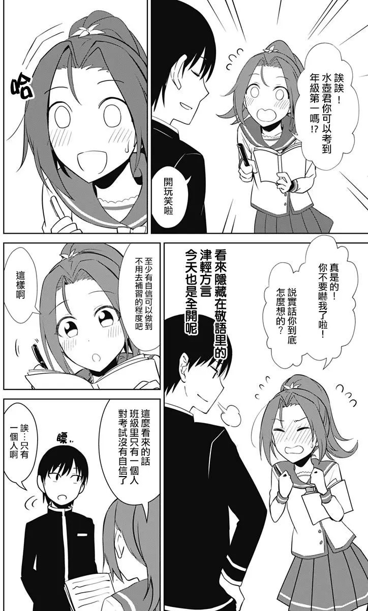 第13.2回