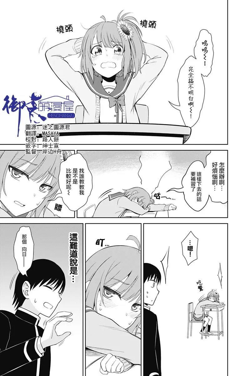 第13.2回