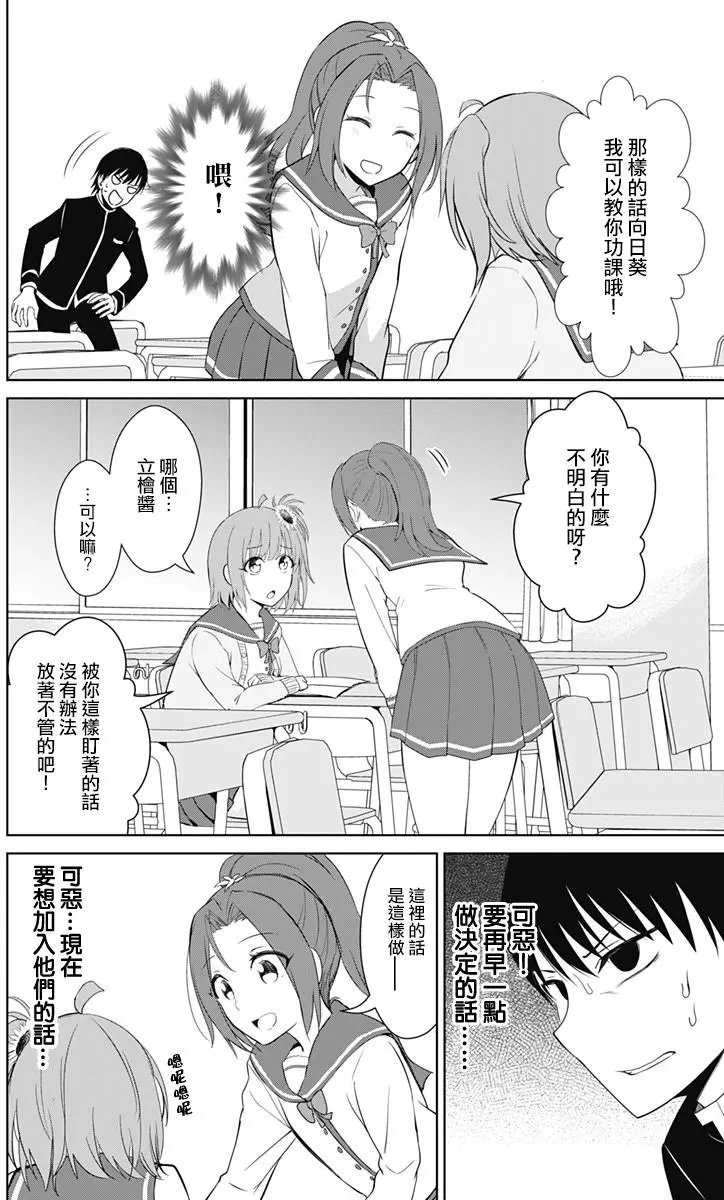 第13.2回