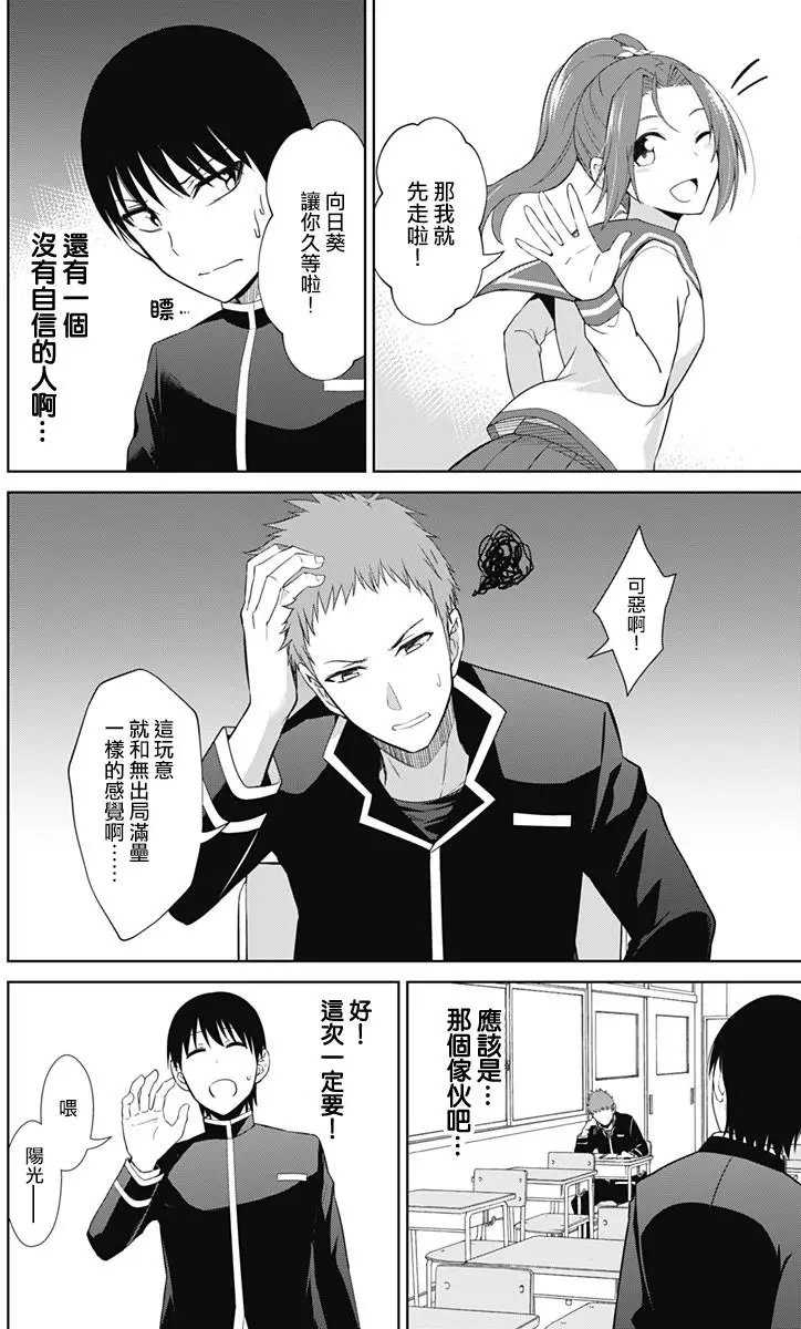 第13.2回