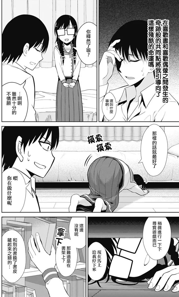 第13.2回