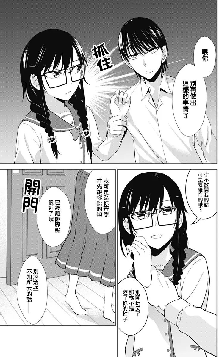 第13.2回