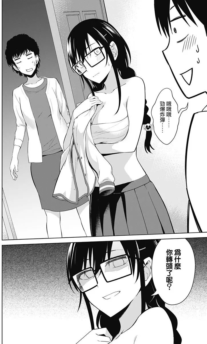 第13.2回