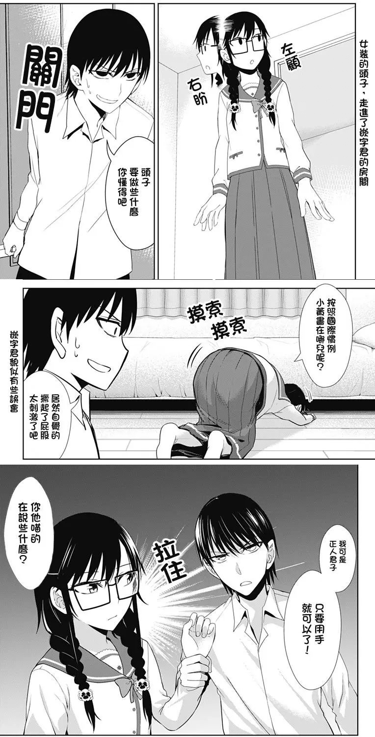第13.2回