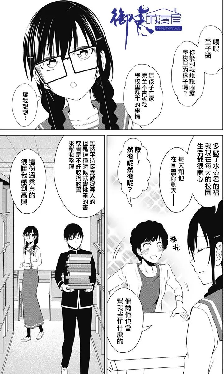 第14回