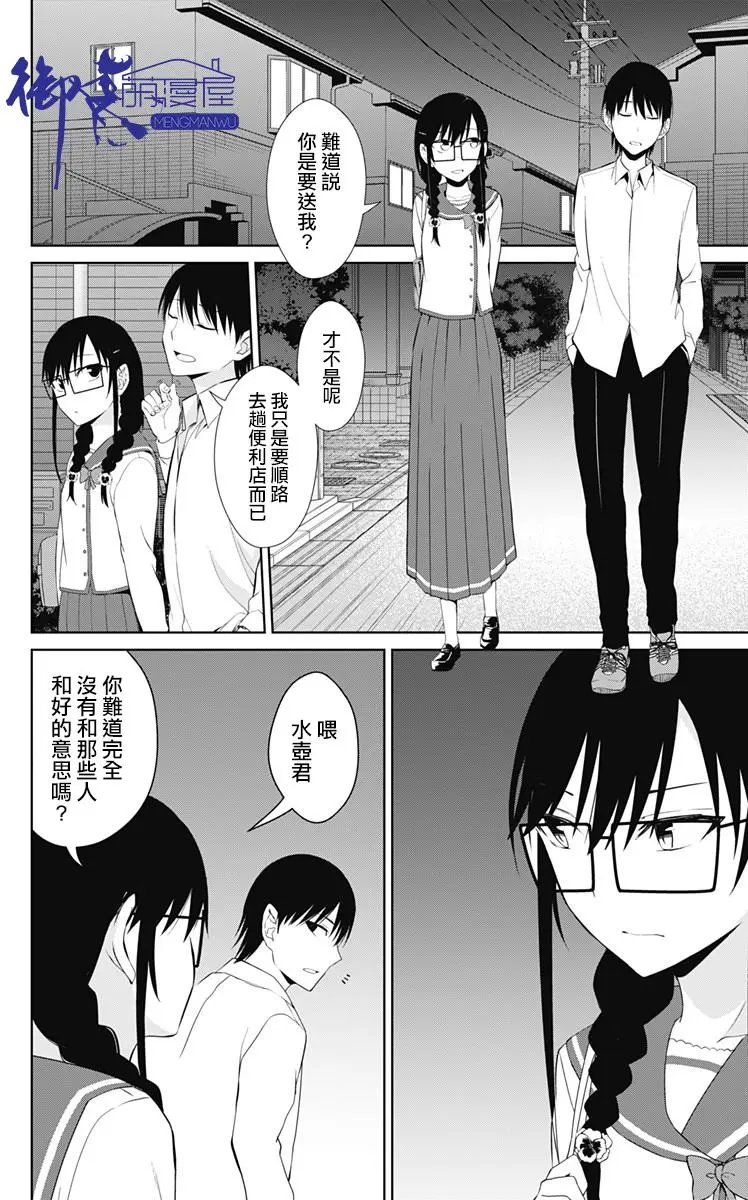 第14回