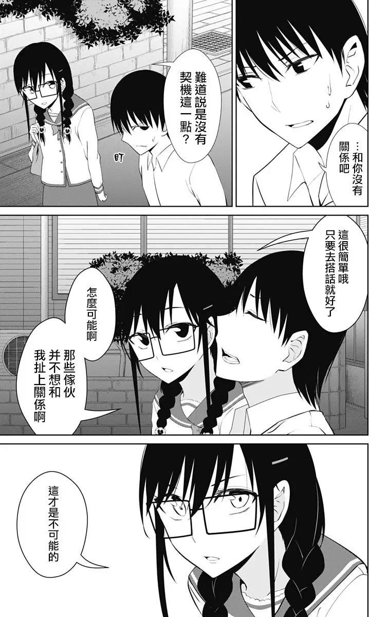 第14回