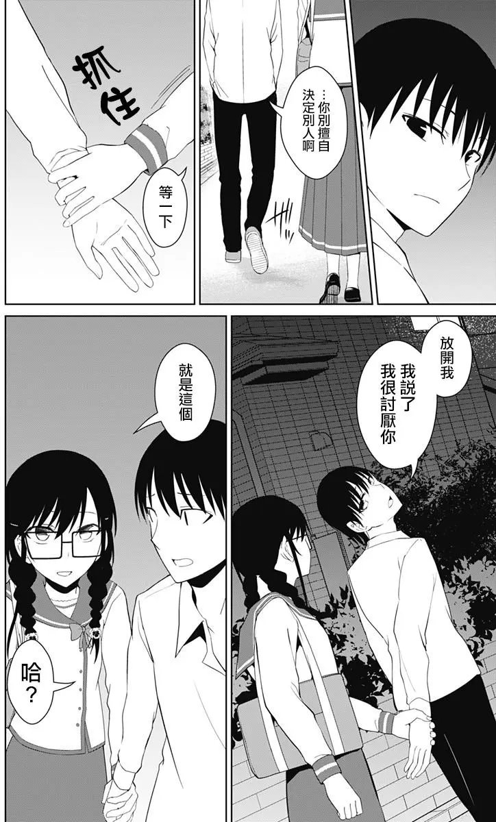 第14回