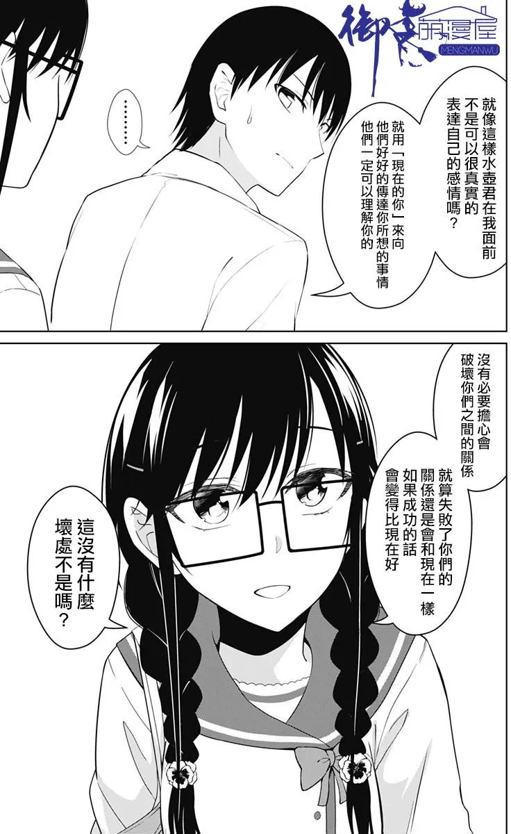 第14回