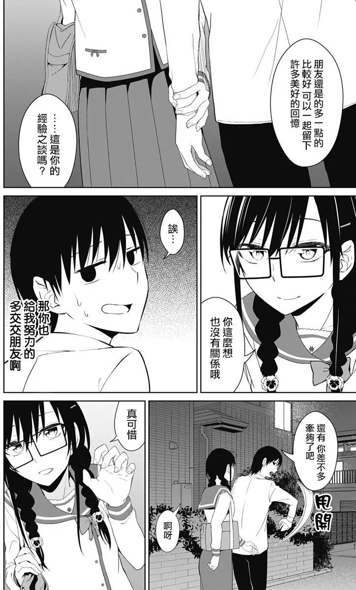 第14回