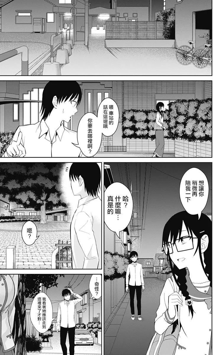 第14回