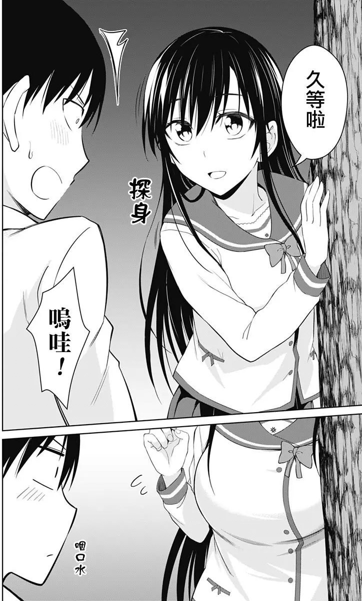第14回