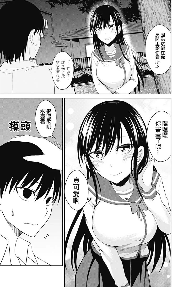 第14回