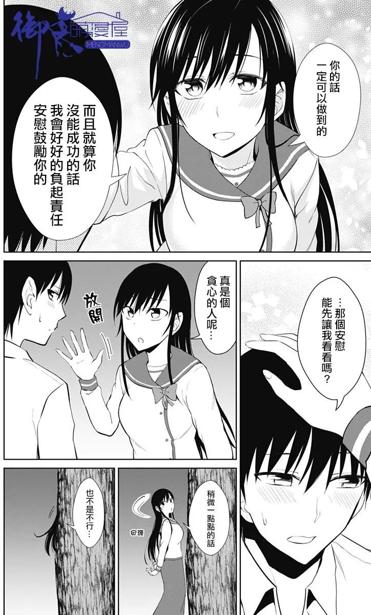 第14回