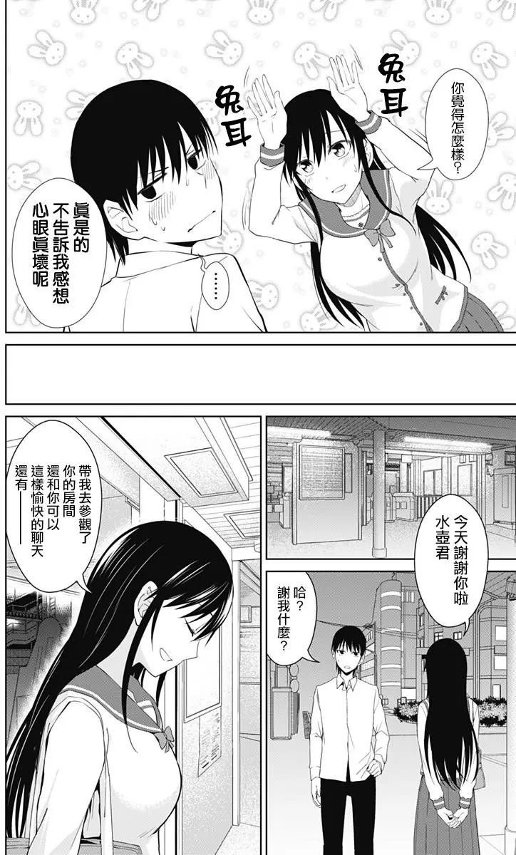 第14回