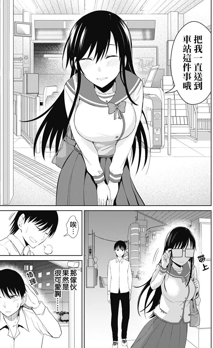 第14回