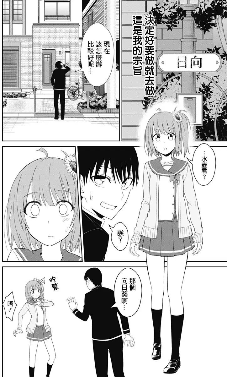 第14回