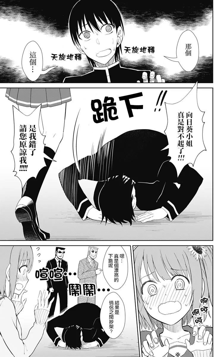 第14回