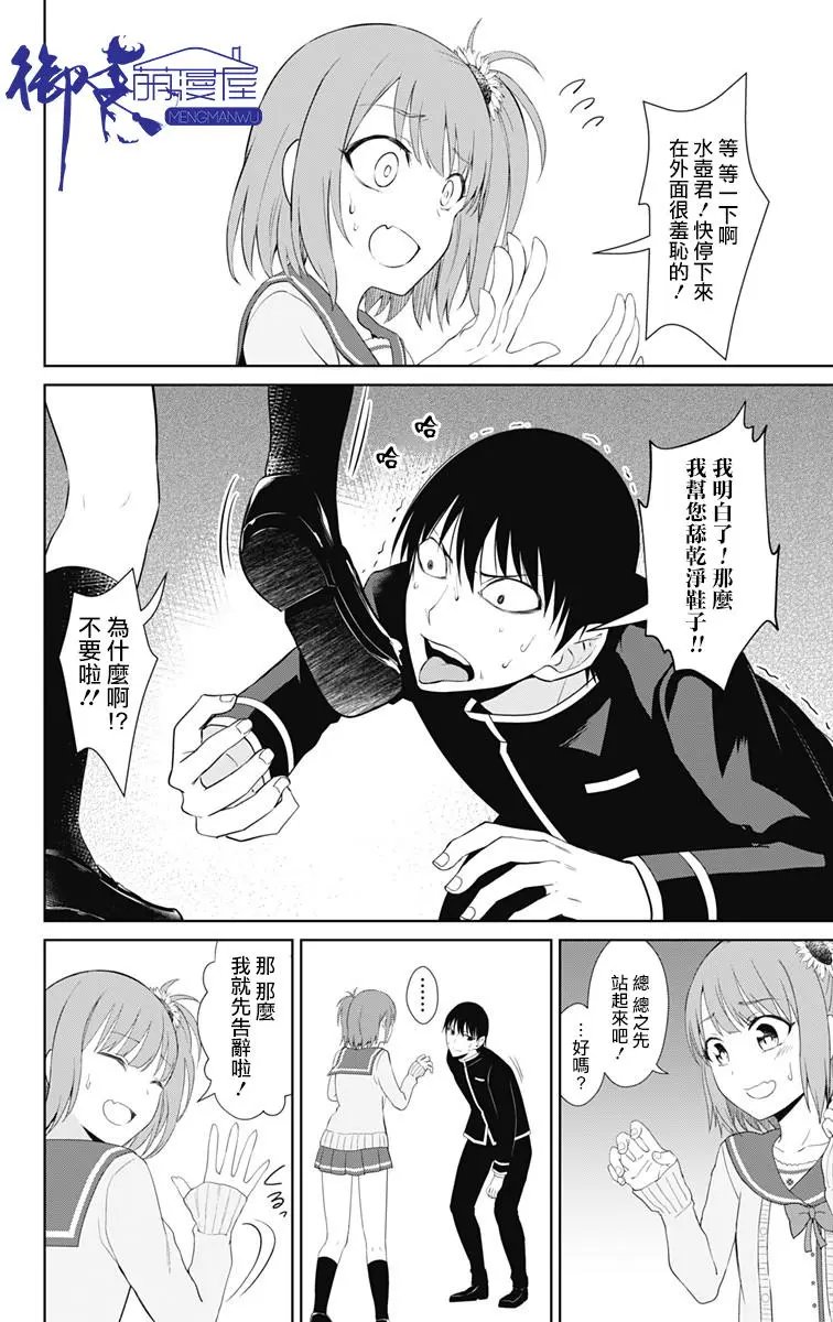 第14回