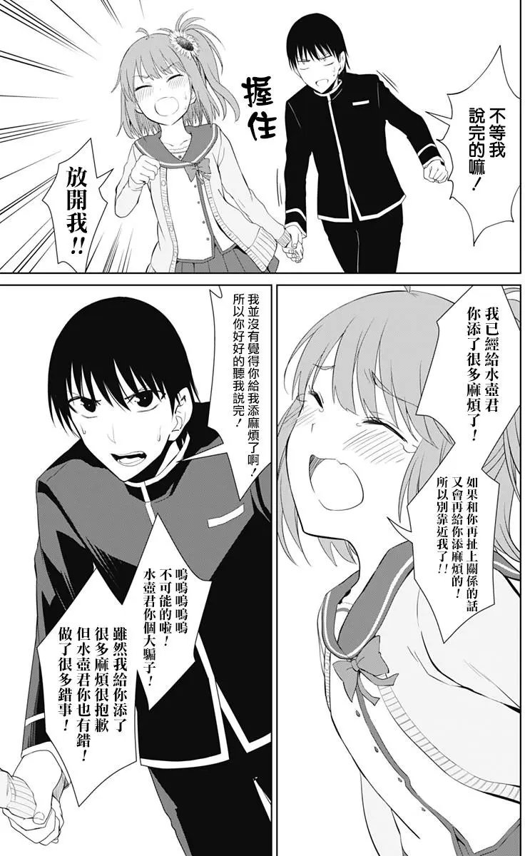 第14回