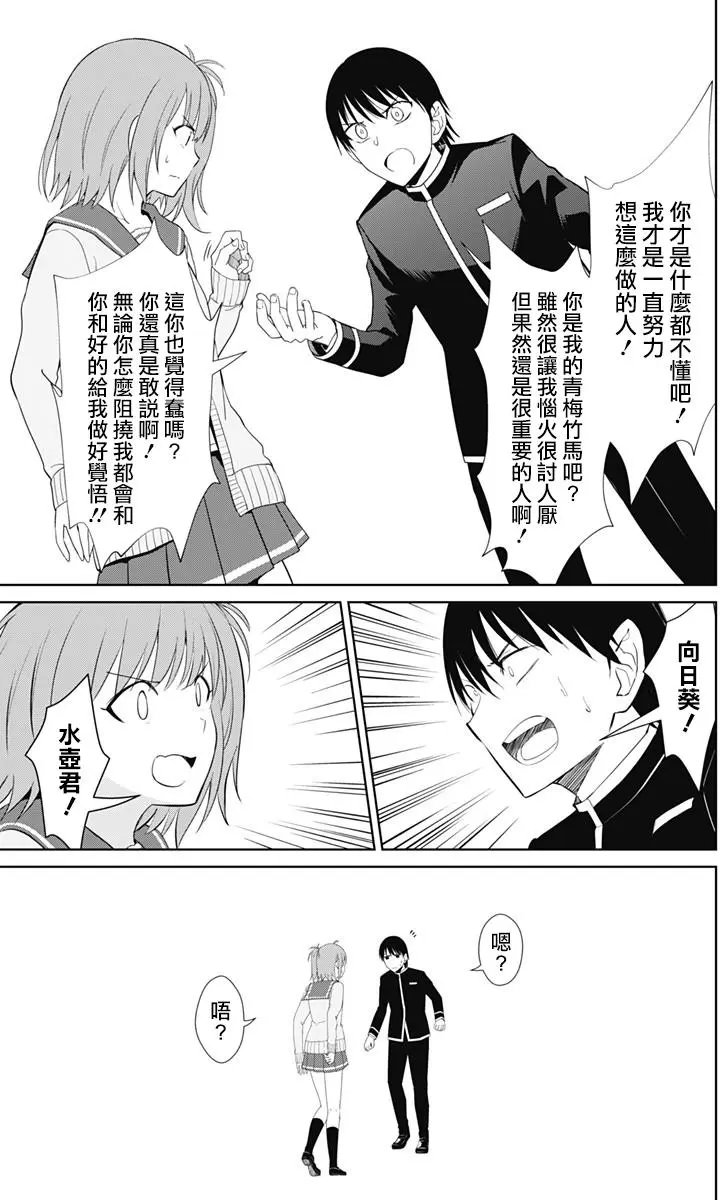 第14回