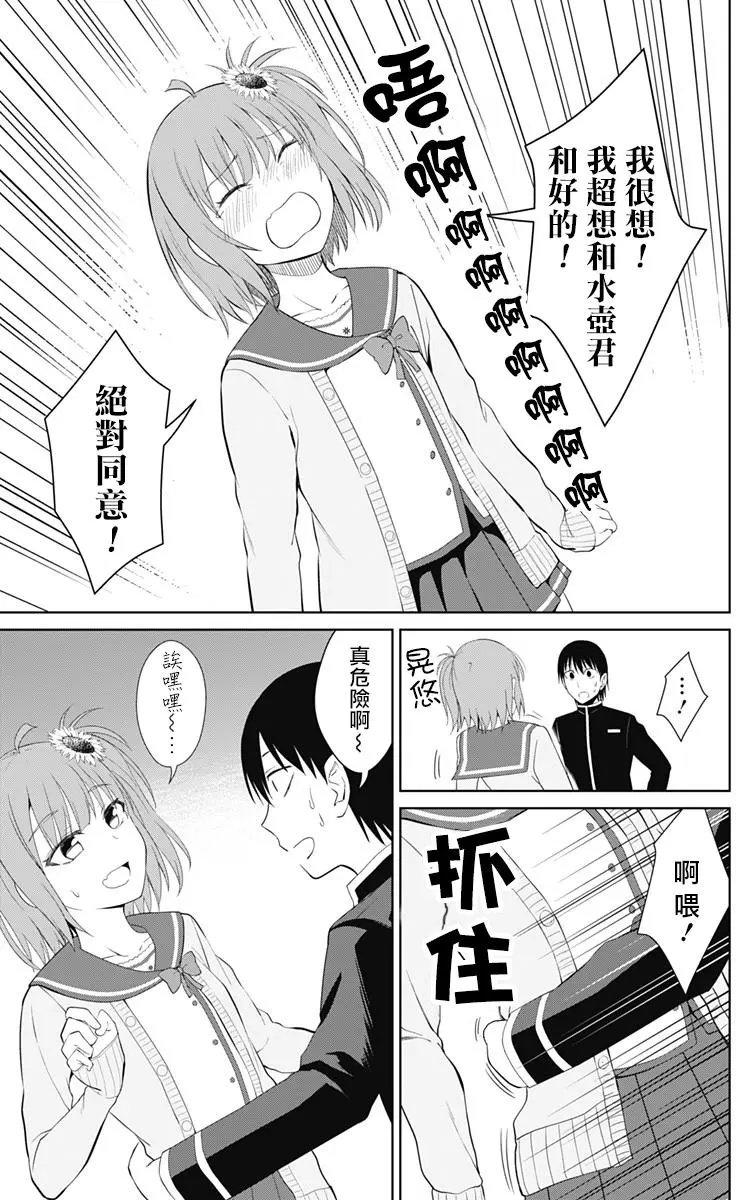 第14回