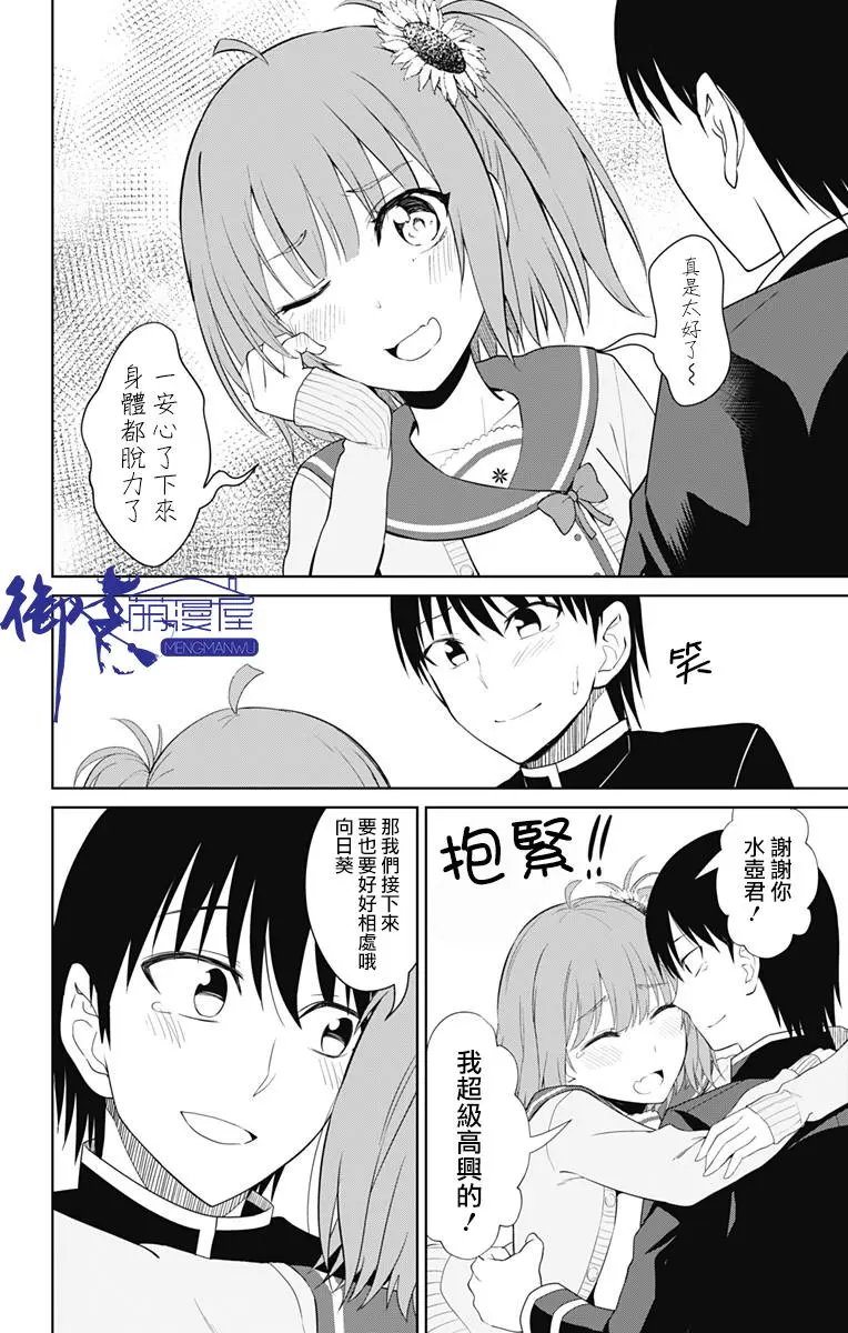 第14回