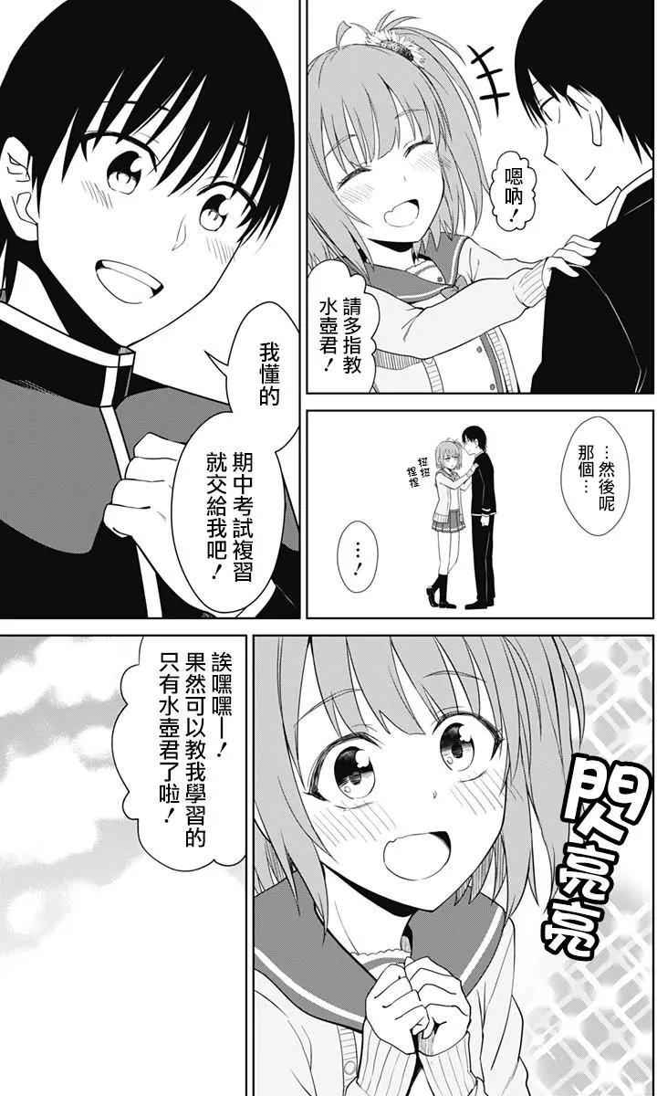 第14回