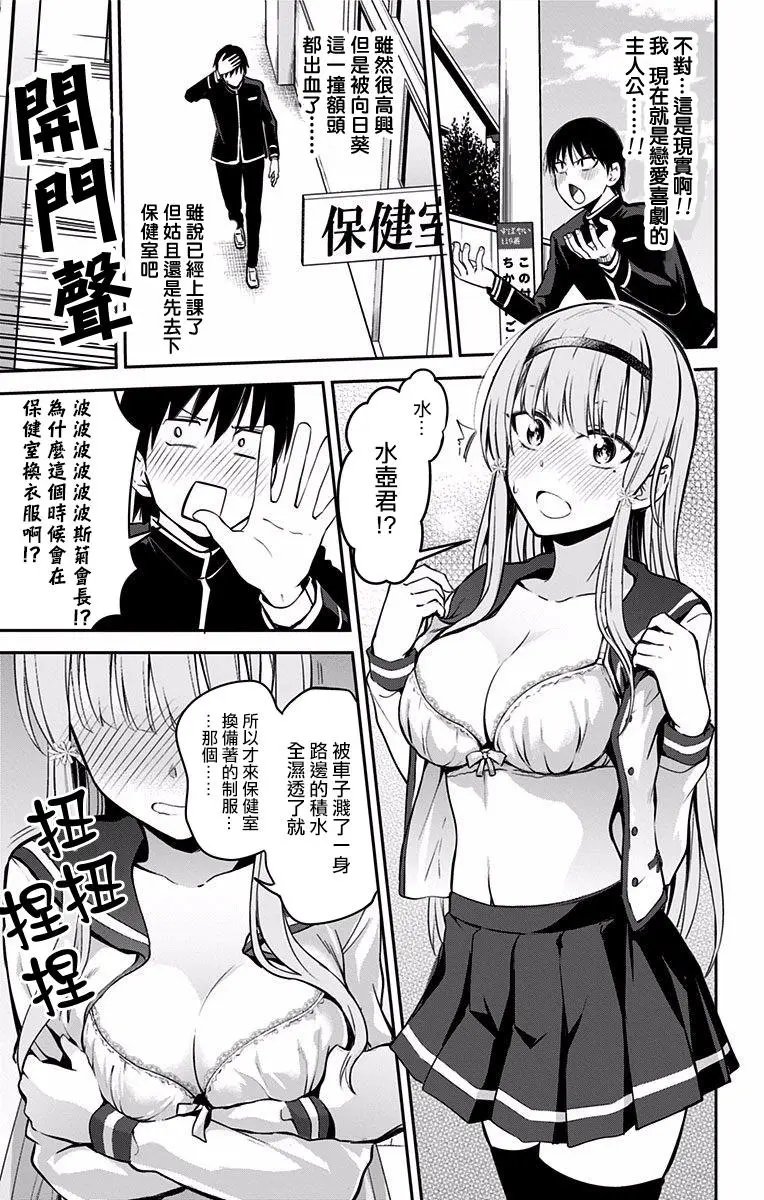 番外02