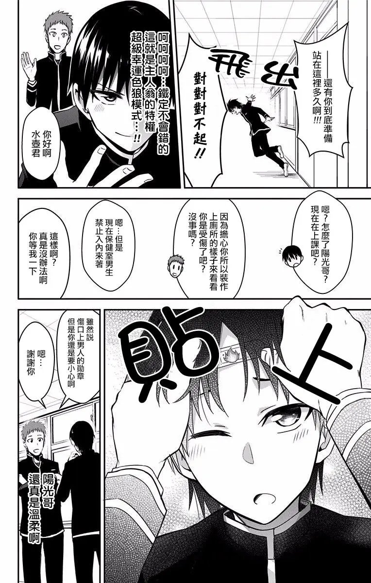 番外02