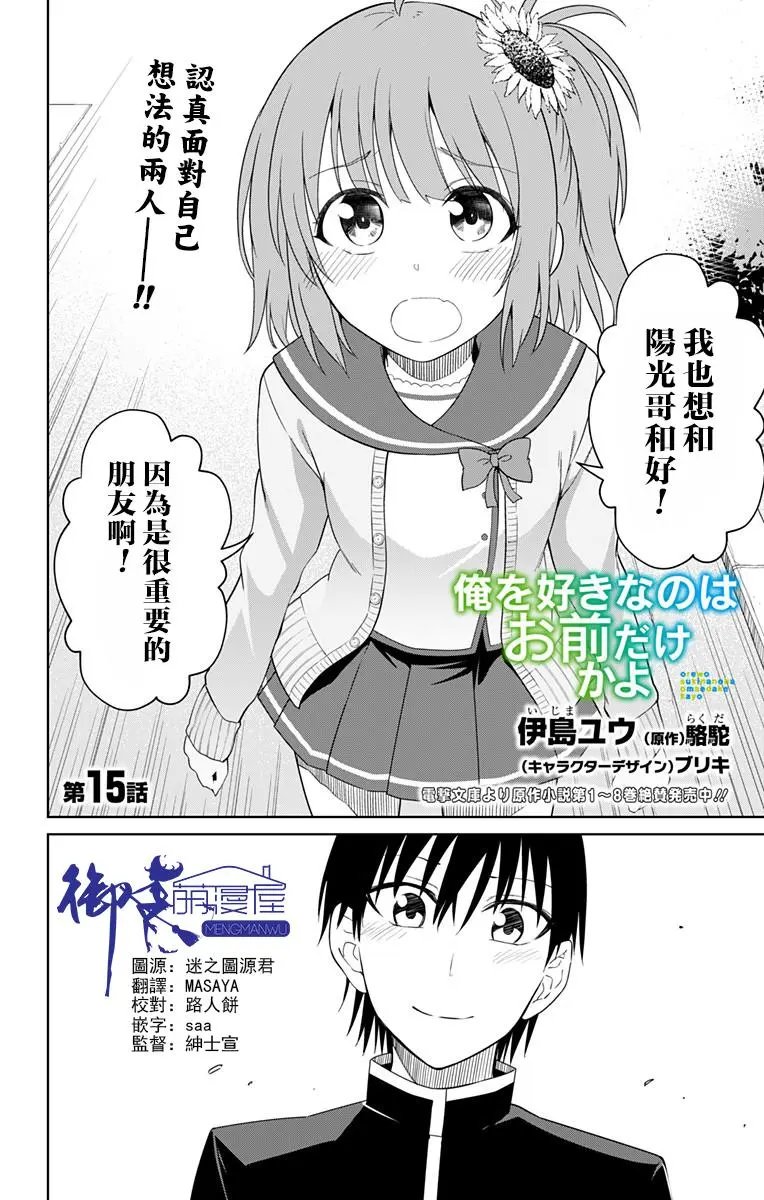 第15回