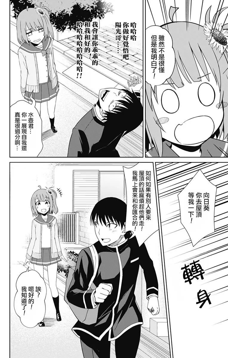 第15回