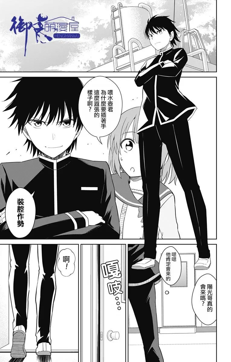 第15回