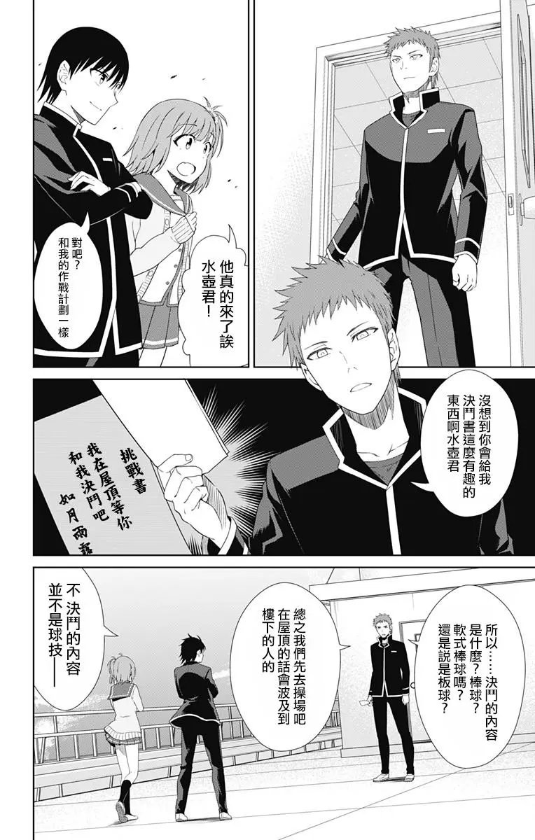 第15回