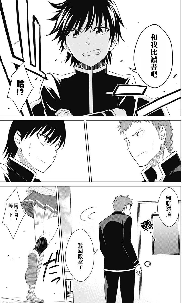 第15回