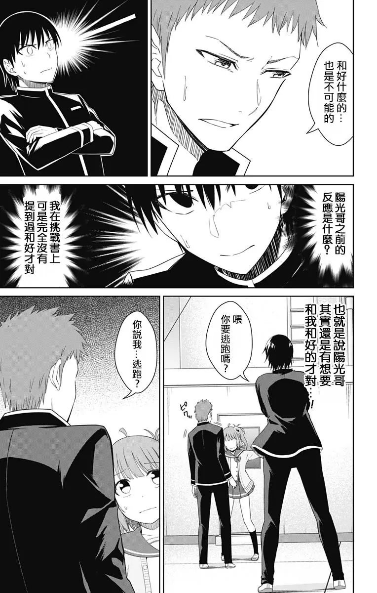 第15回