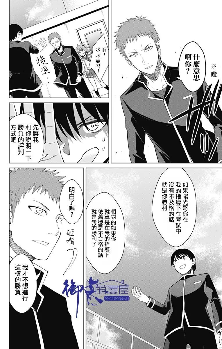 第15回