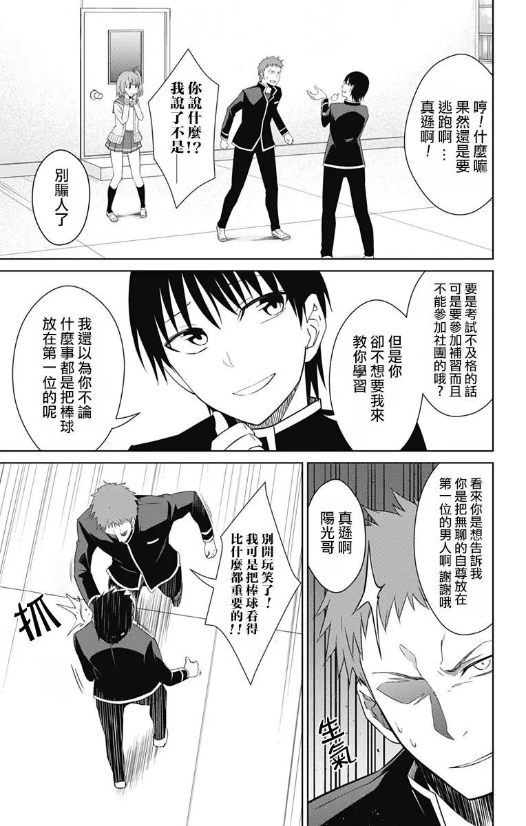 第15回