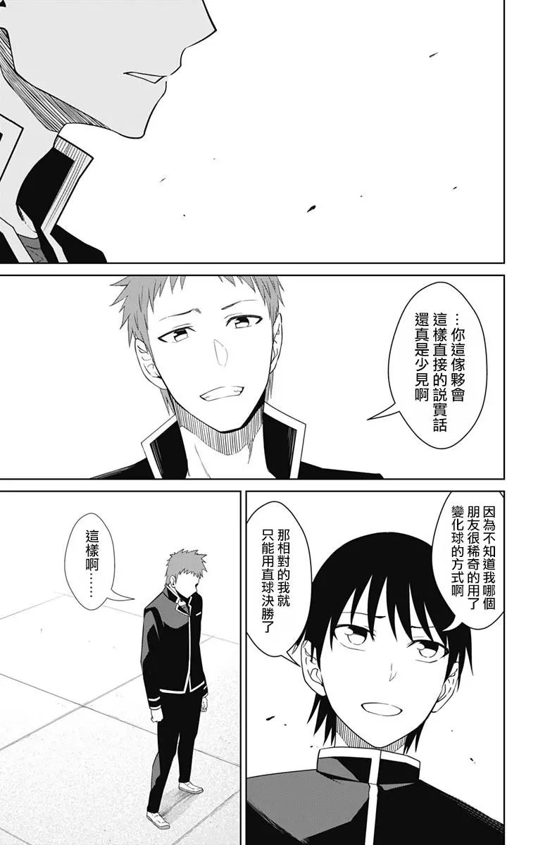 第15回