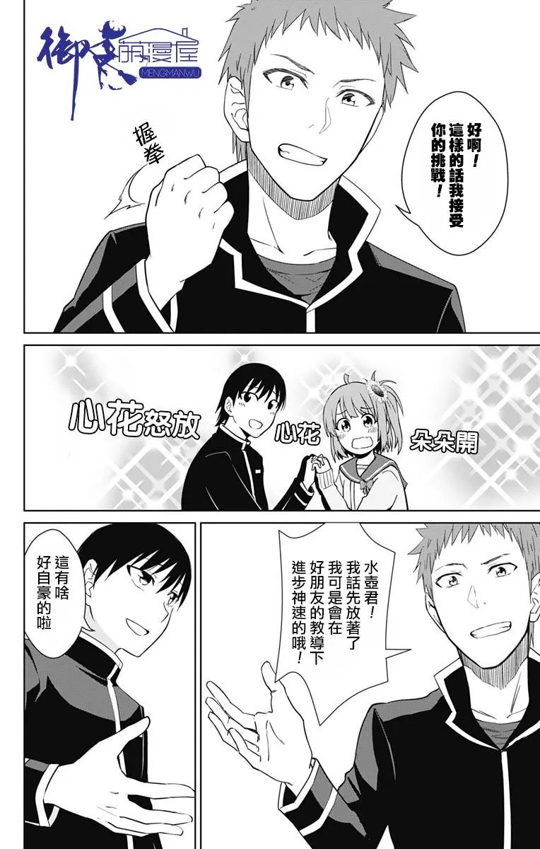 第15回