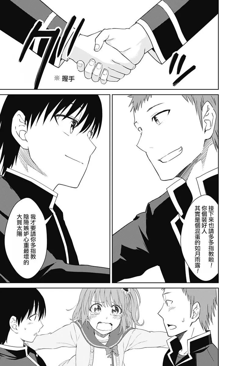 第15回