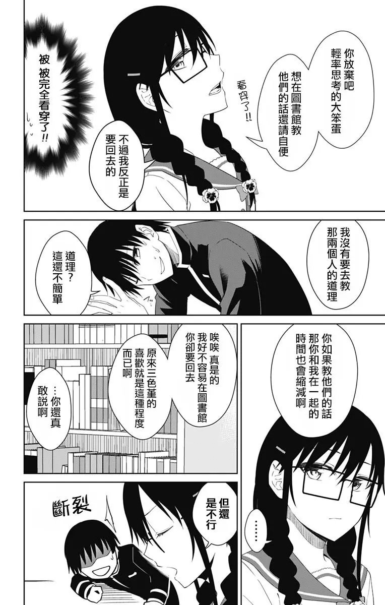 第15回