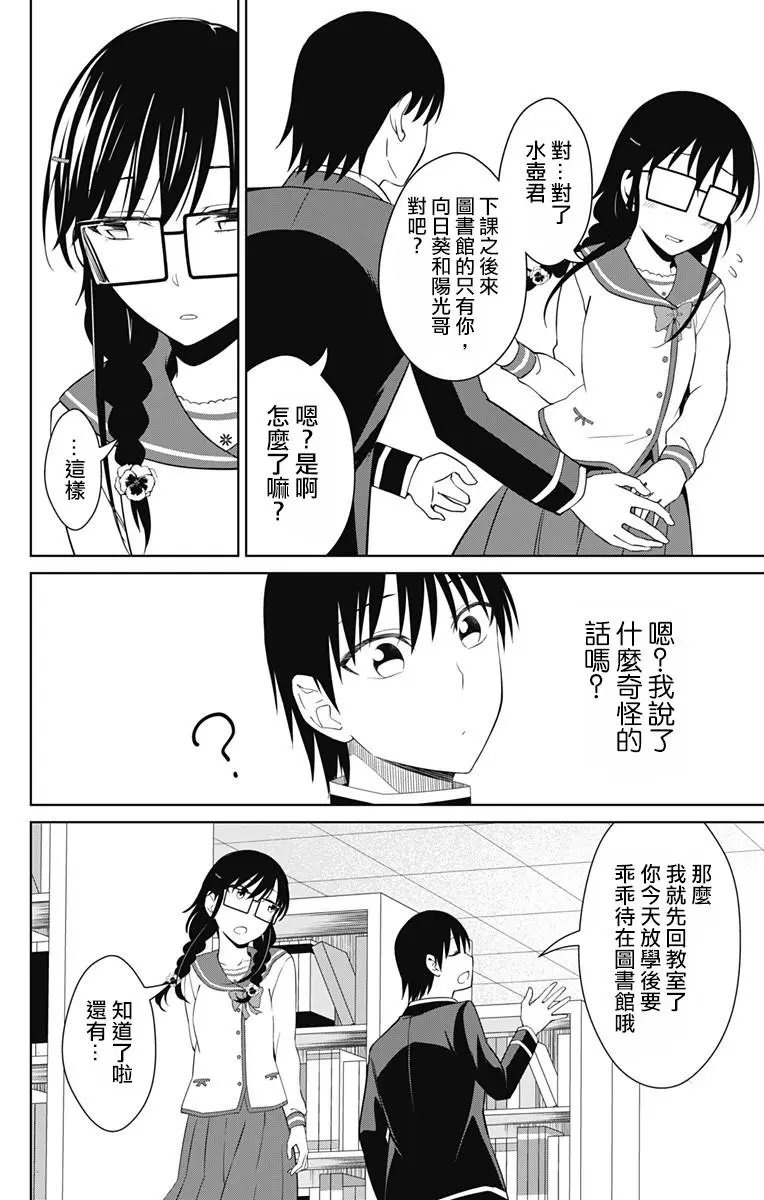 第15回
