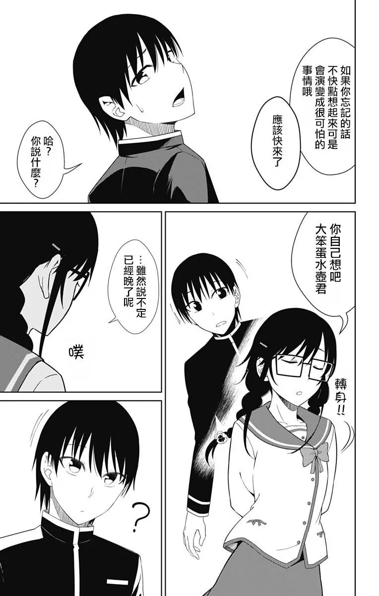 第15回