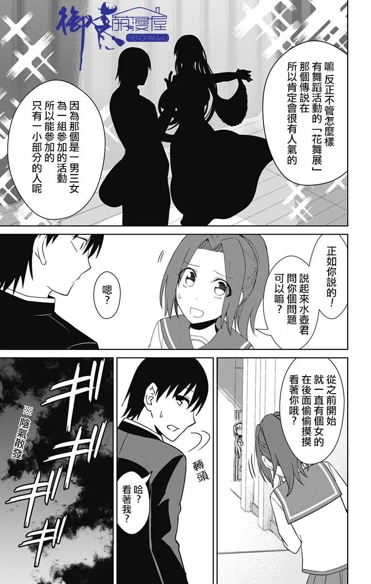 第15回