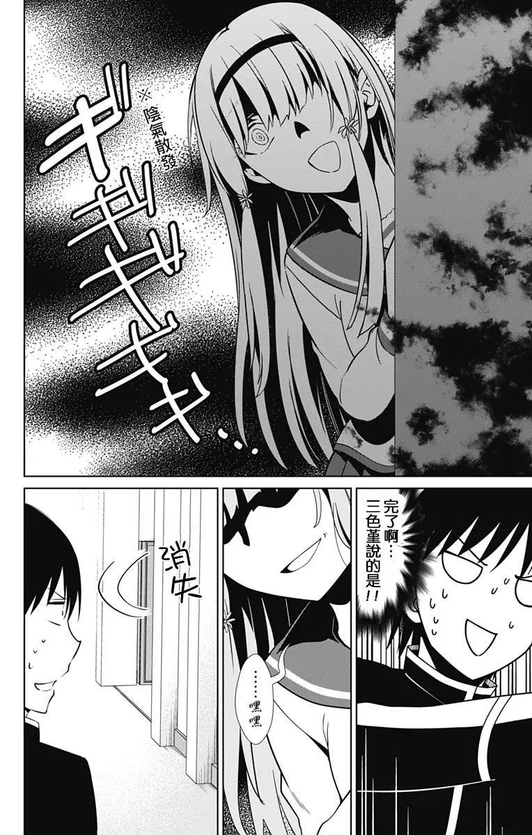 第15回