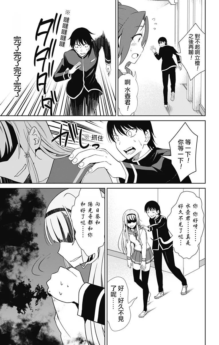 第15回