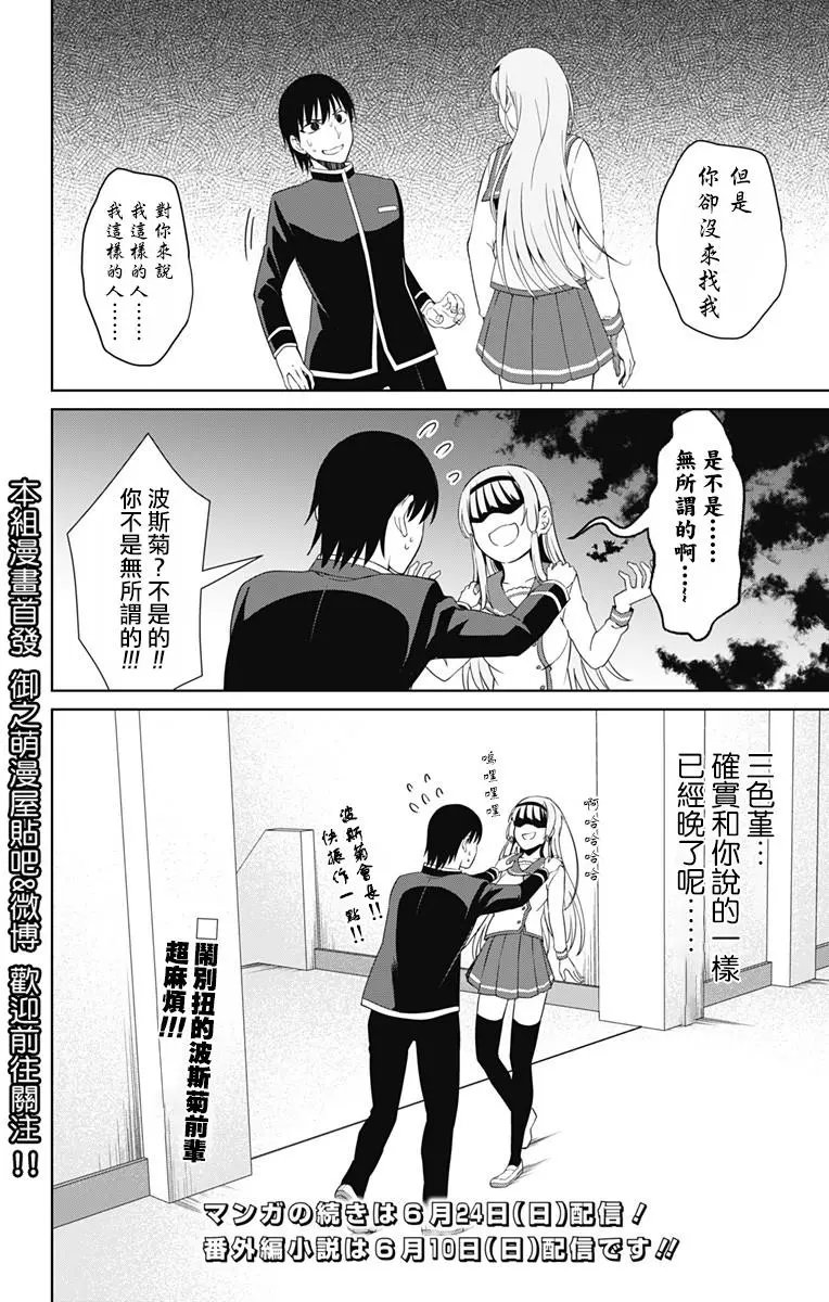 第15回