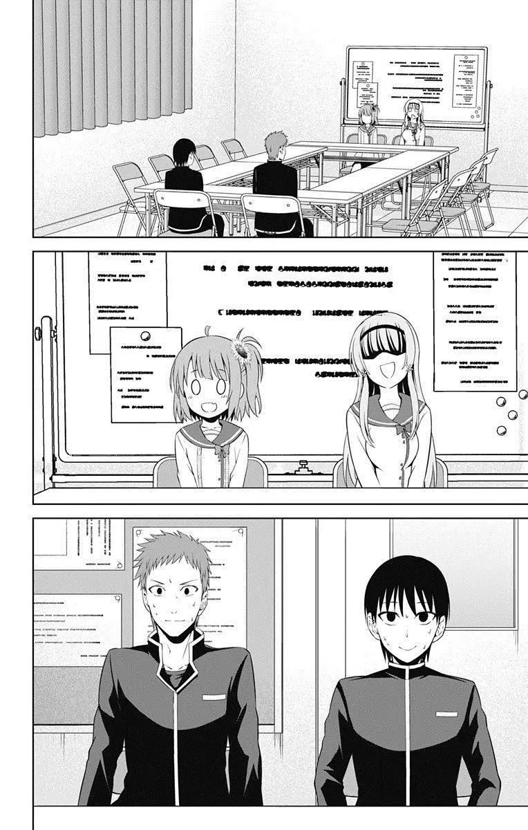 第16回